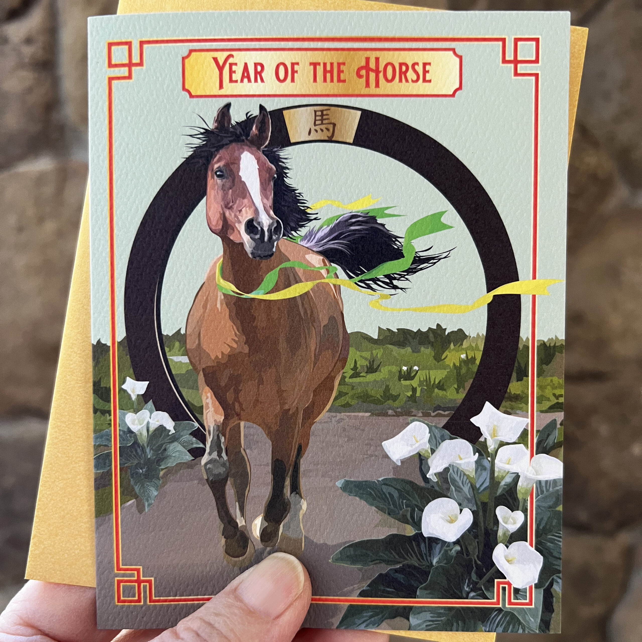 Lunar Zodiac: Year of the Horse - Image 4